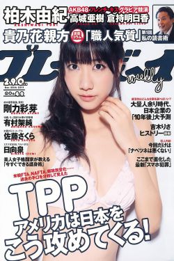 白鹿原电视剧免费观看